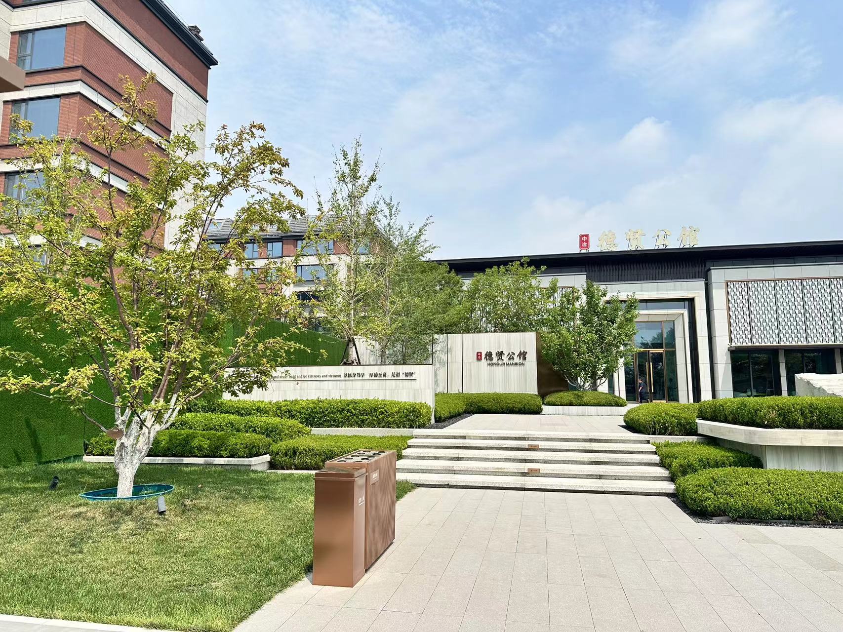 唐山中冶德賢公館景觀工程